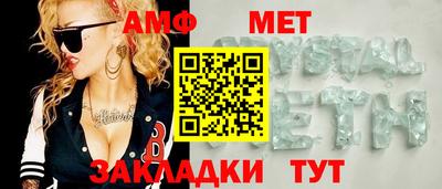 меф Беслан