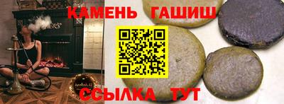 меф Беслан