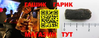 меф Беслан