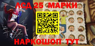 альфа пвп VHQ Берёзовский