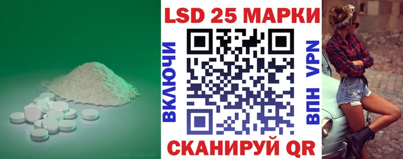 LSD-25 экстази кислота Заволжье