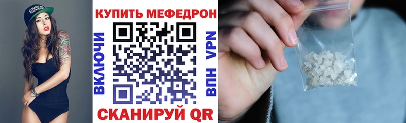 МЕФ мука Заволжье