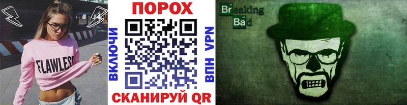 МЕТАМФЕТАМИН витя  блэк спрут ONION  Заволжье 