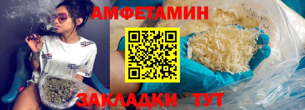 Первитин винт  Вход с VPN  Заволжье 