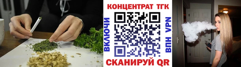 ТГК Wax Заволжье