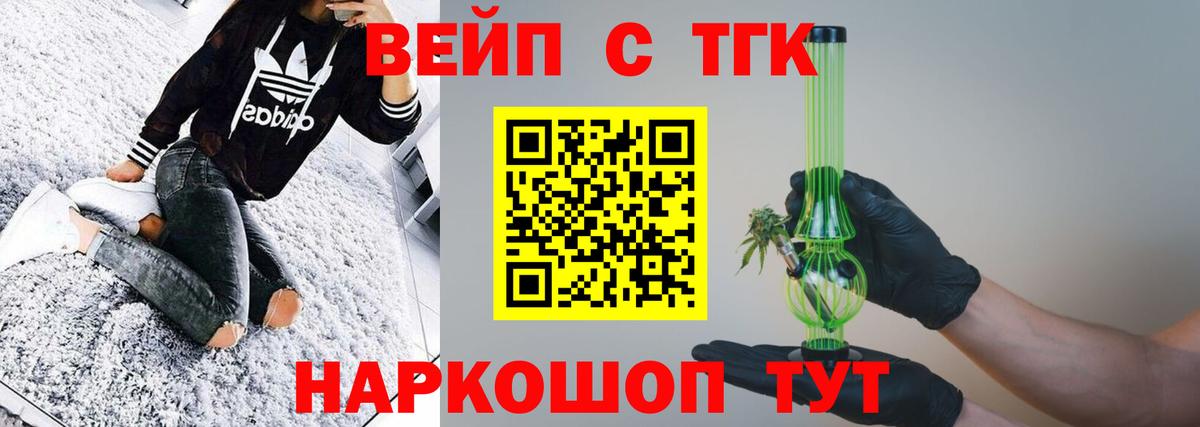 ТГК Wax Заволжье